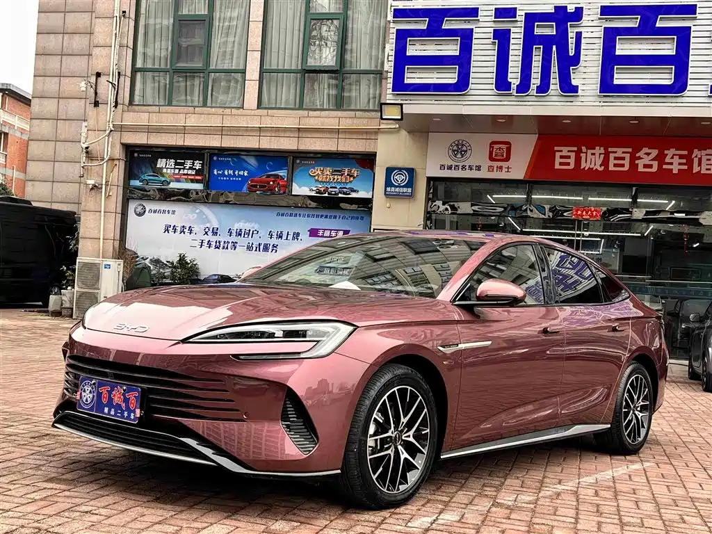 BYD SEAL 2023