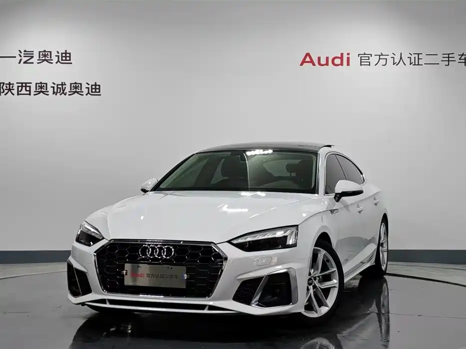 AUDI A5 2023