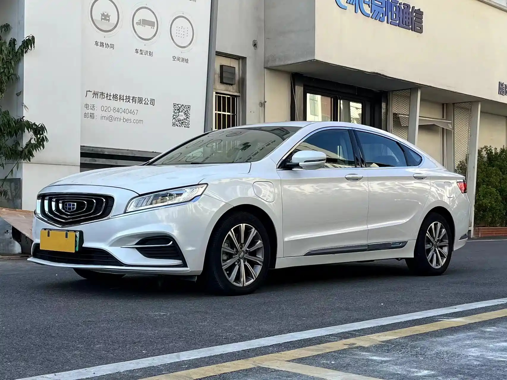 GEELY AUTO BORUI NEW ENERGY 2018