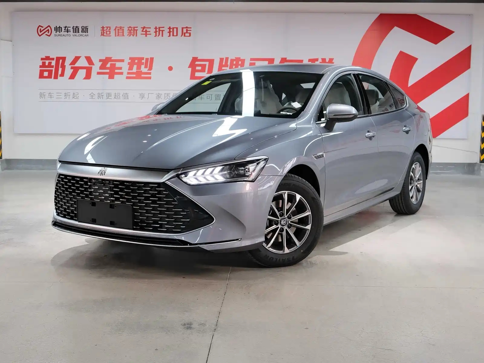 BYD QIN PLUS 2024