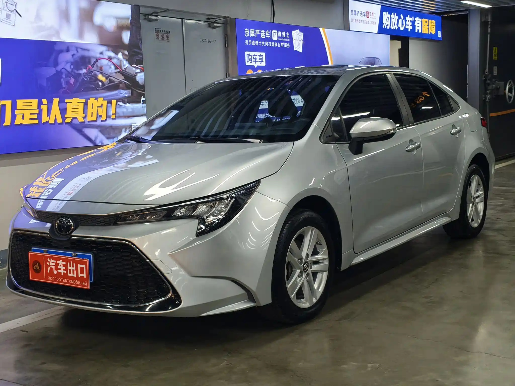 TOYOTA RALINK 2024