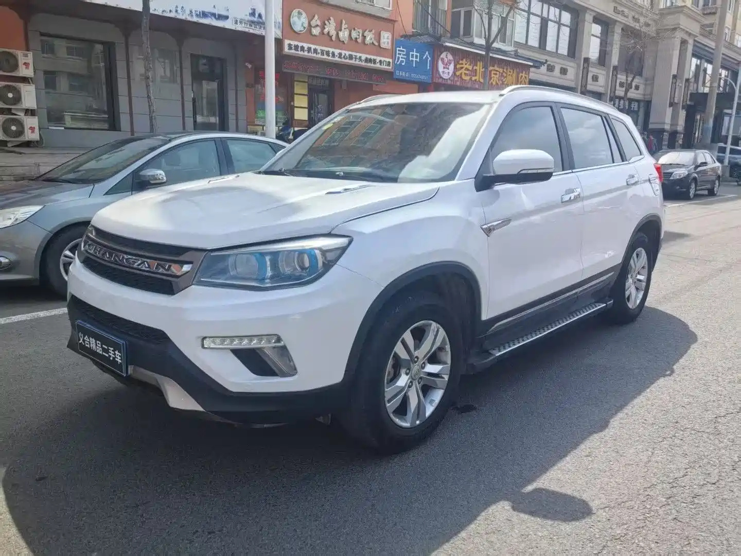 CHANGAN CS75 2017