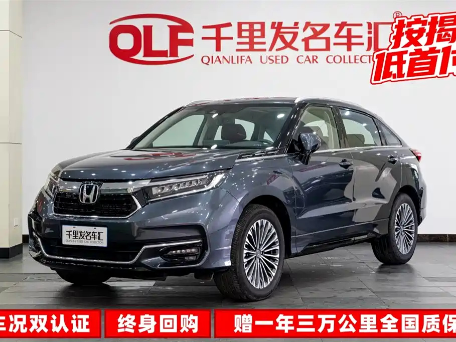 HONDA AVANCIER 2023