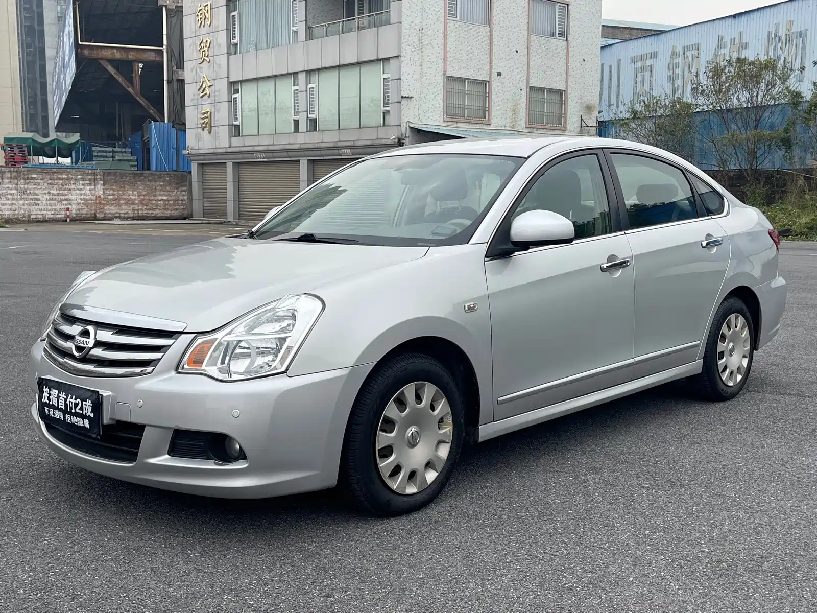 NISSAN SYLPHY