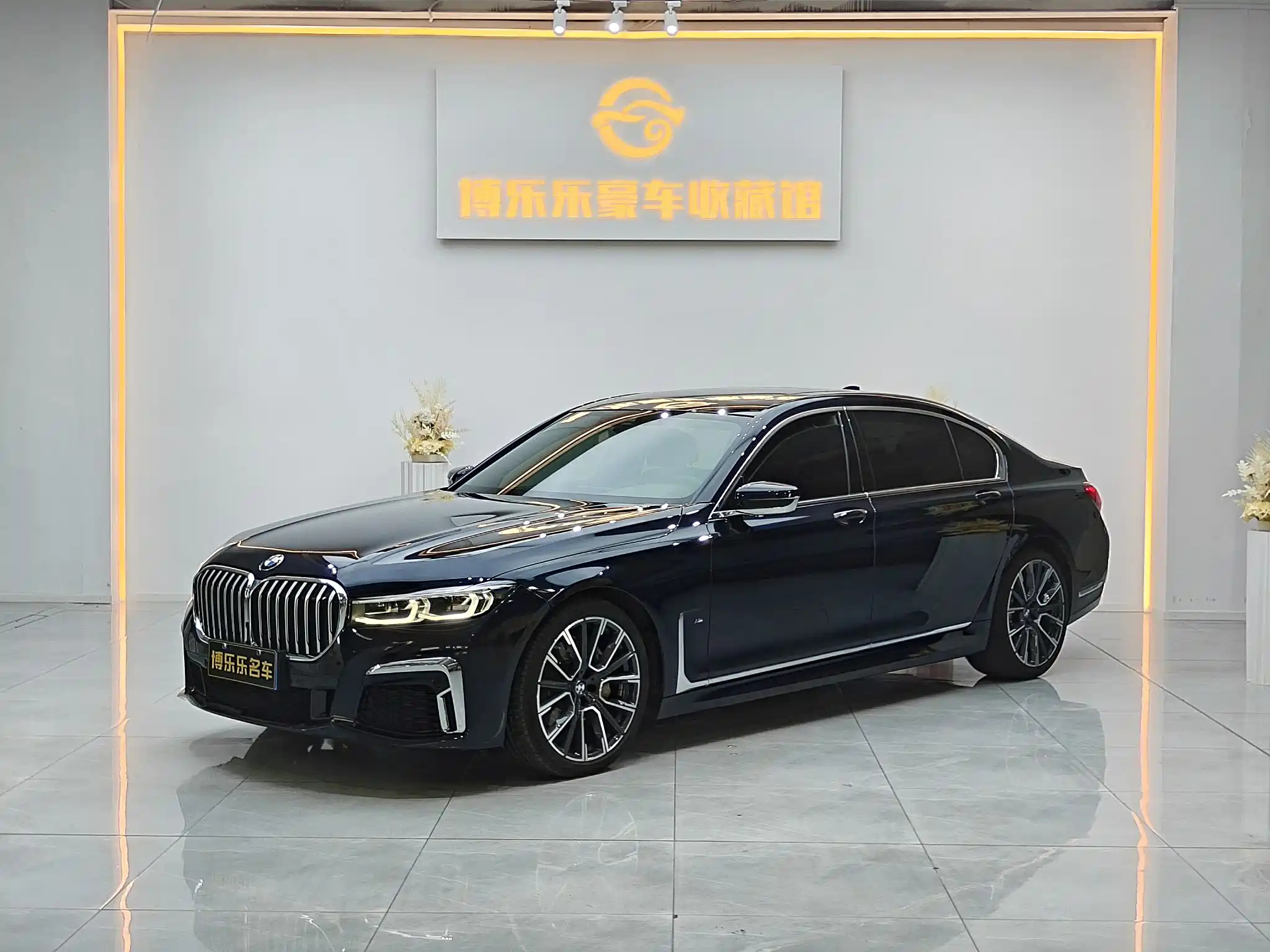 BMW 7-SERIES 2021