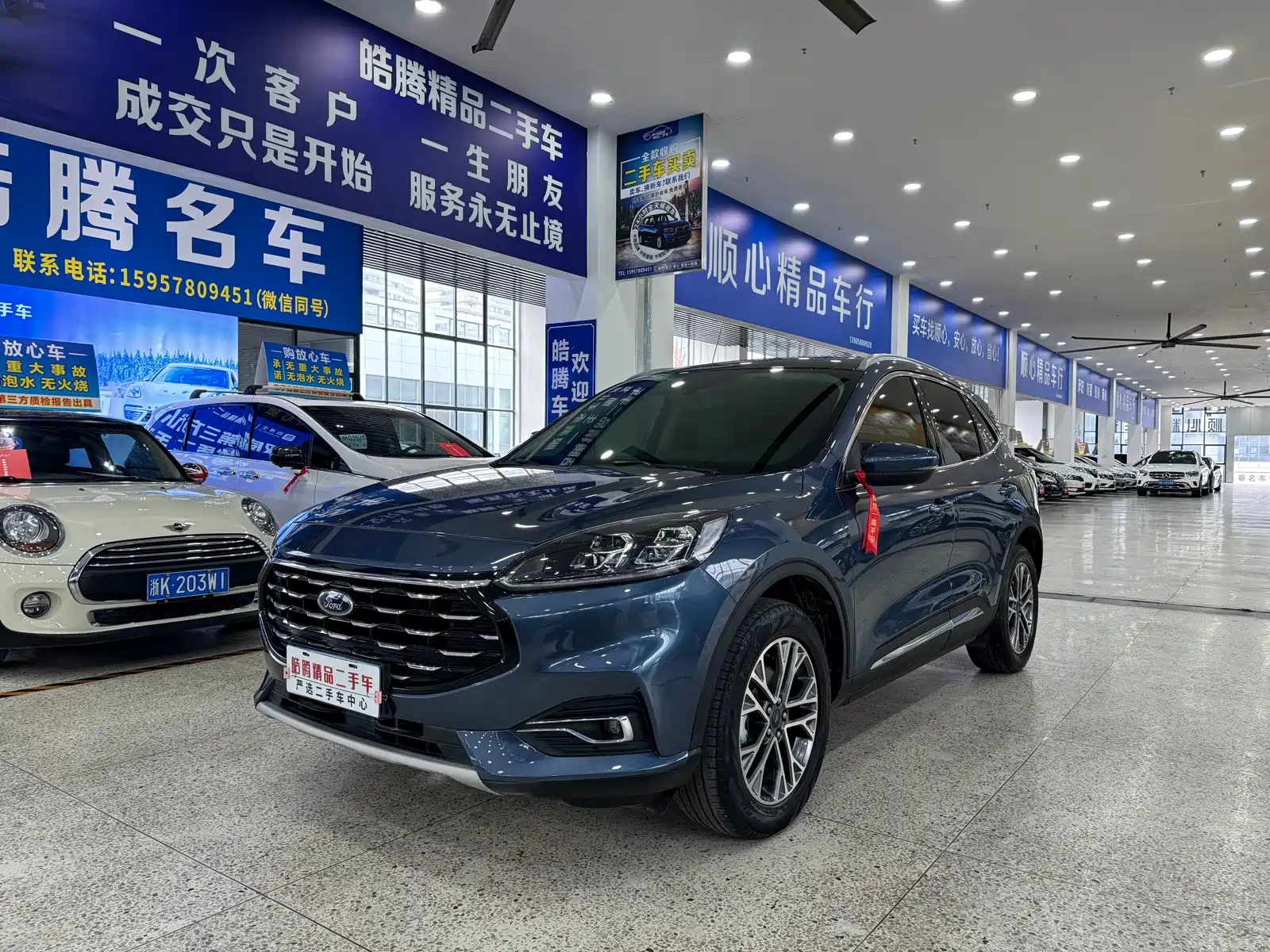 FORD ESCAPE 2020