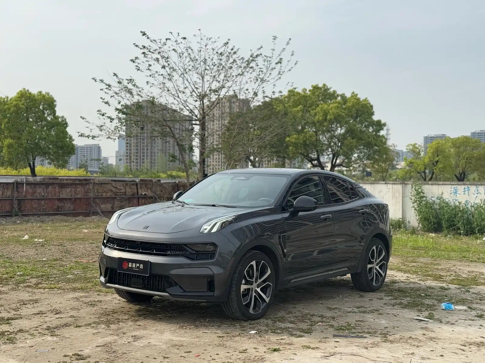 LYNK 05 2023