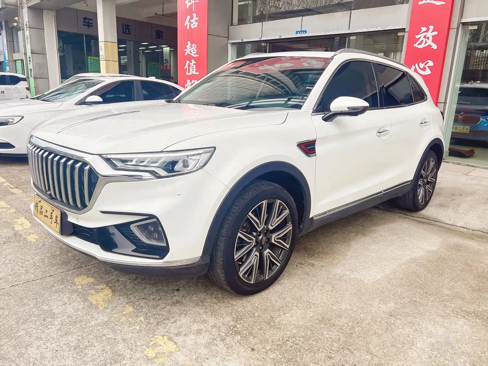 HONGQI HS5 2022