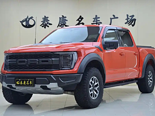 ford other