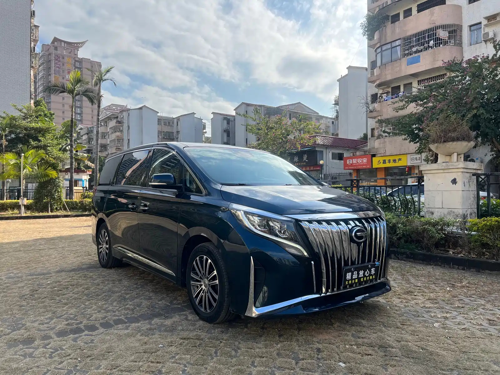 TRUMPCHI M8 2021