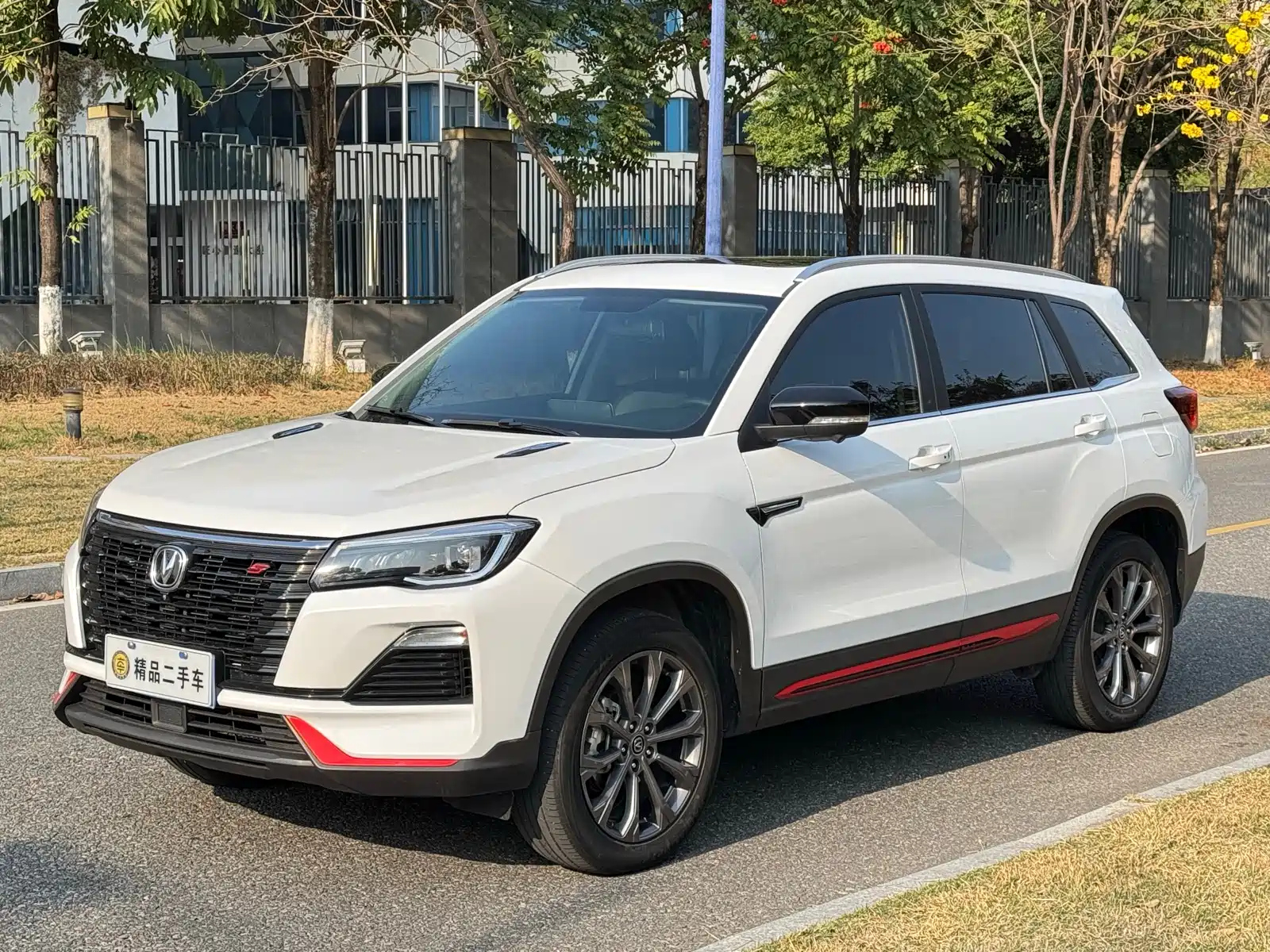 CHANGAN CS75 2022