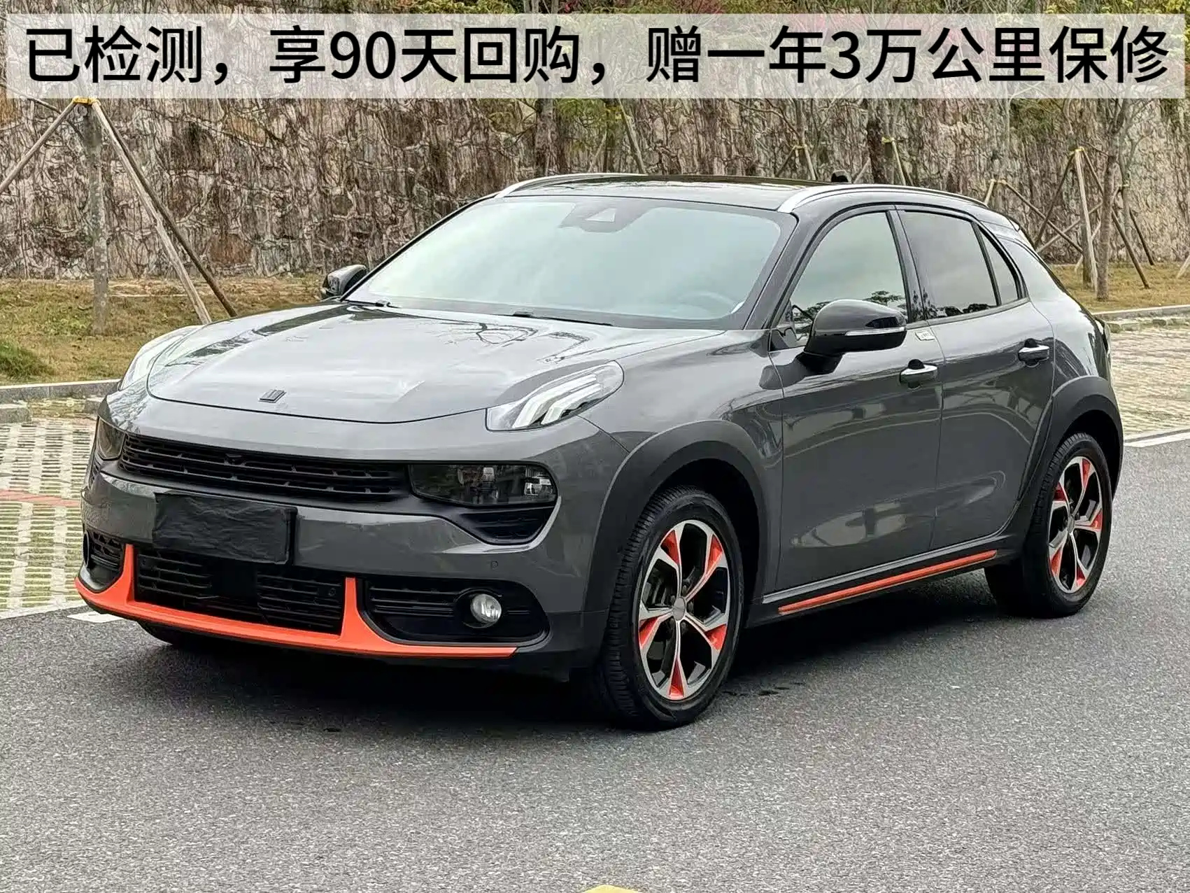 LYNK 02 2018