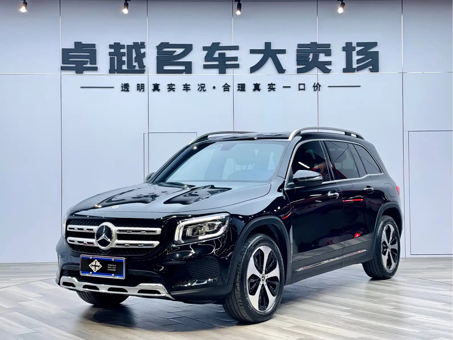 MERCEDES BENZ GLB 2023