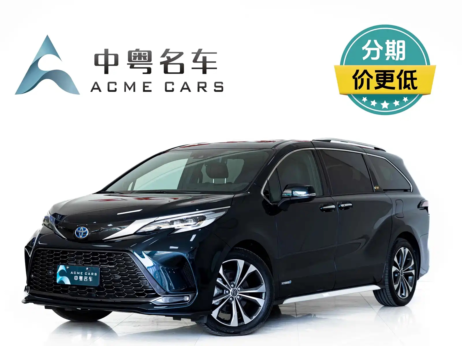 TOYOTA GRANVIA 2023