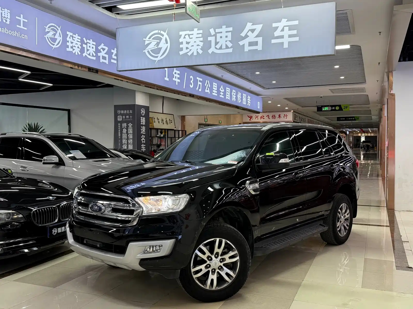 FORD EVEREST 2017
