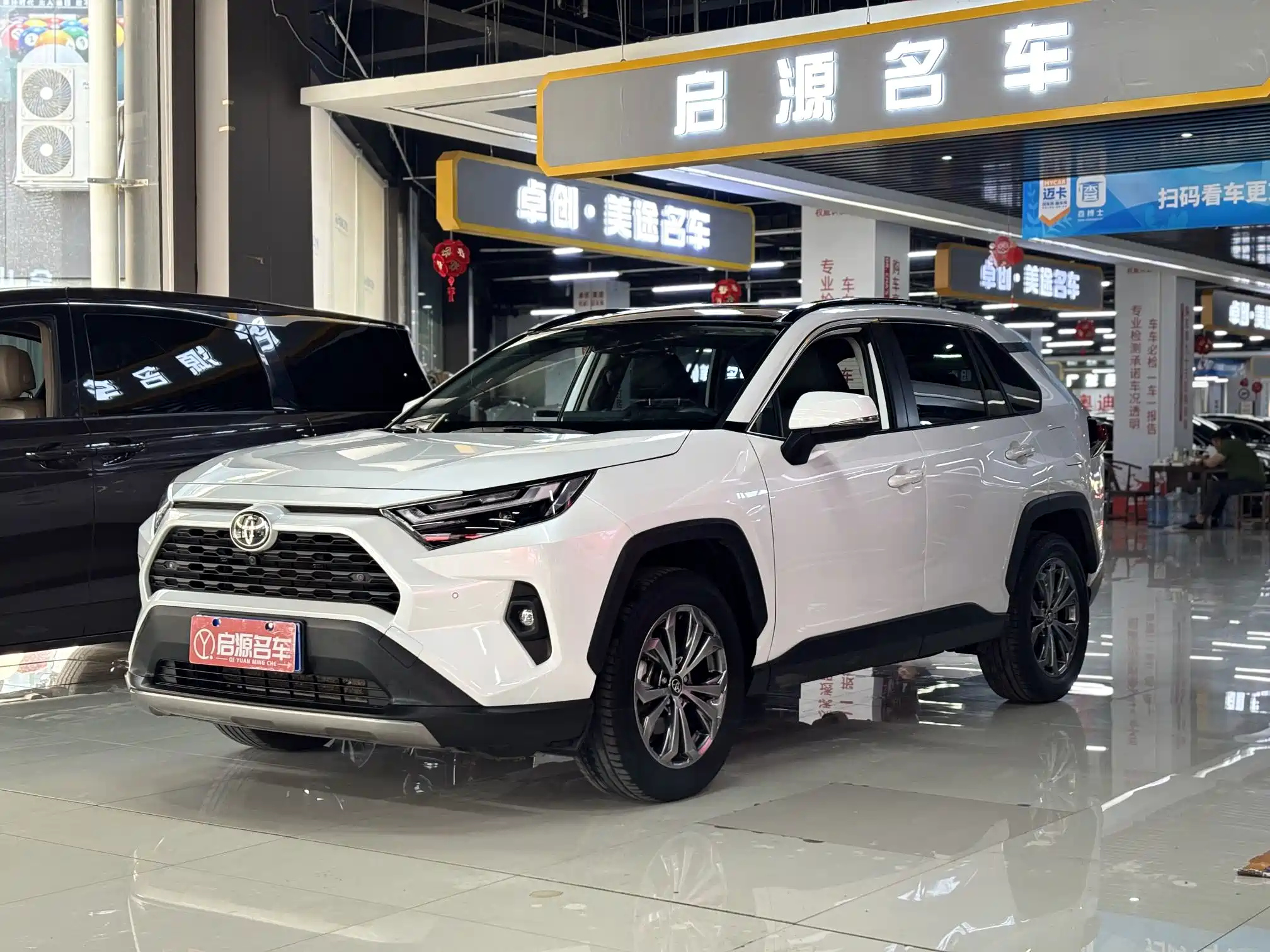 TOYOTA RAV4 RONGFANG 2023