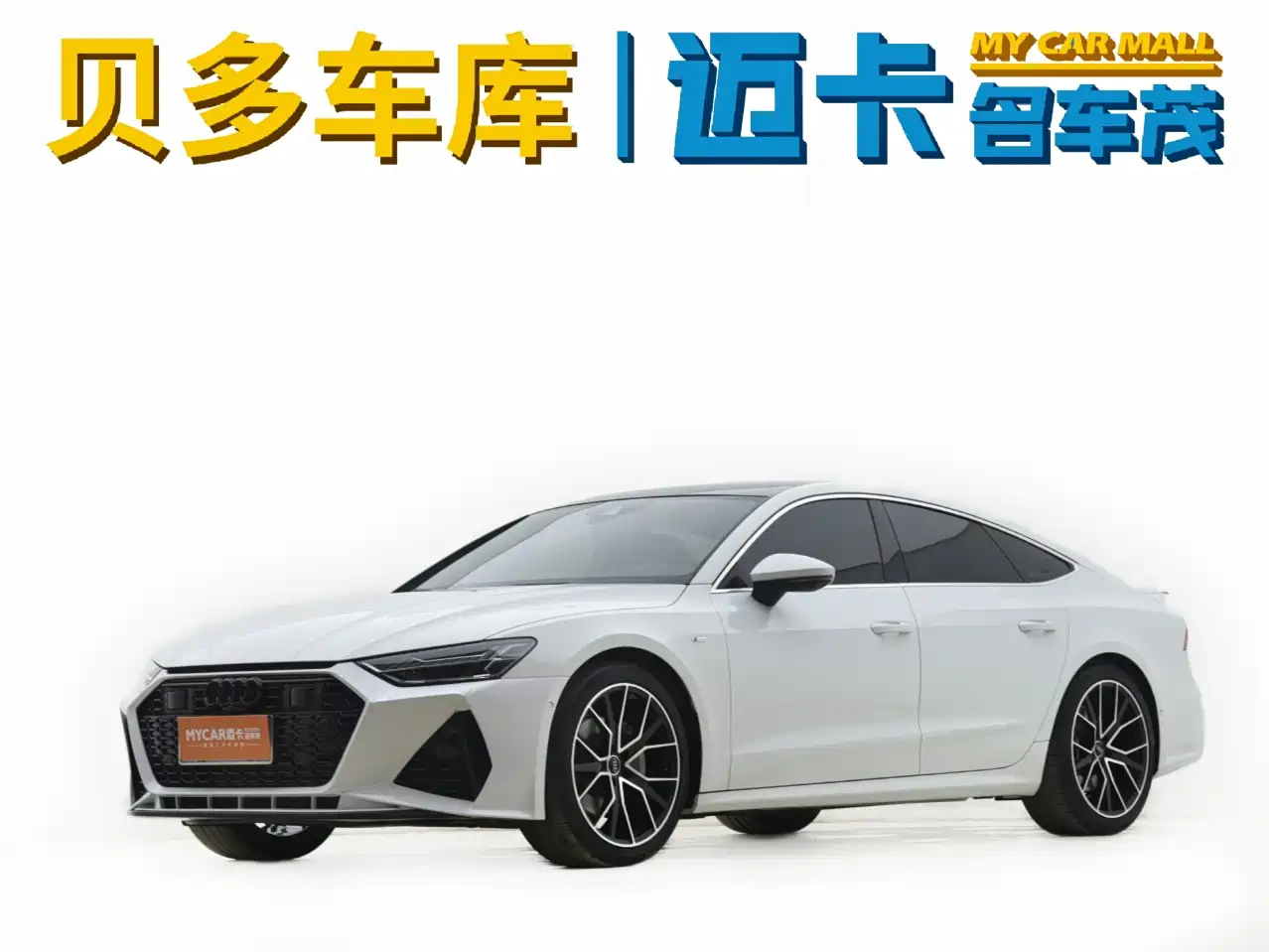 AUDI A7 2022