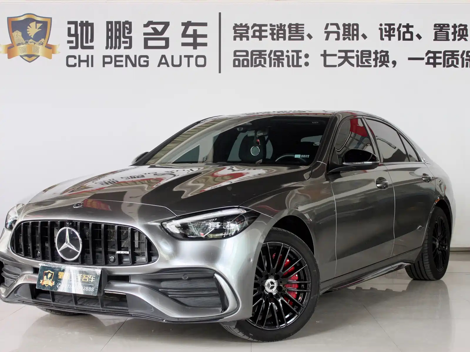 MERCEDES BENZ C-CLASS 2022