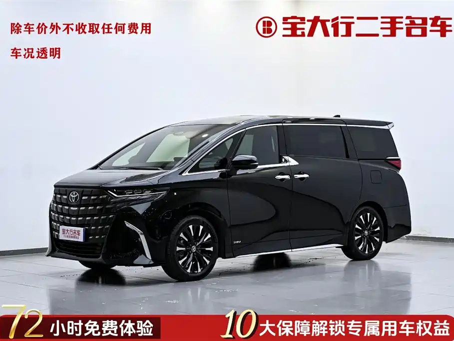 TOYOTA ALPHARD 2024