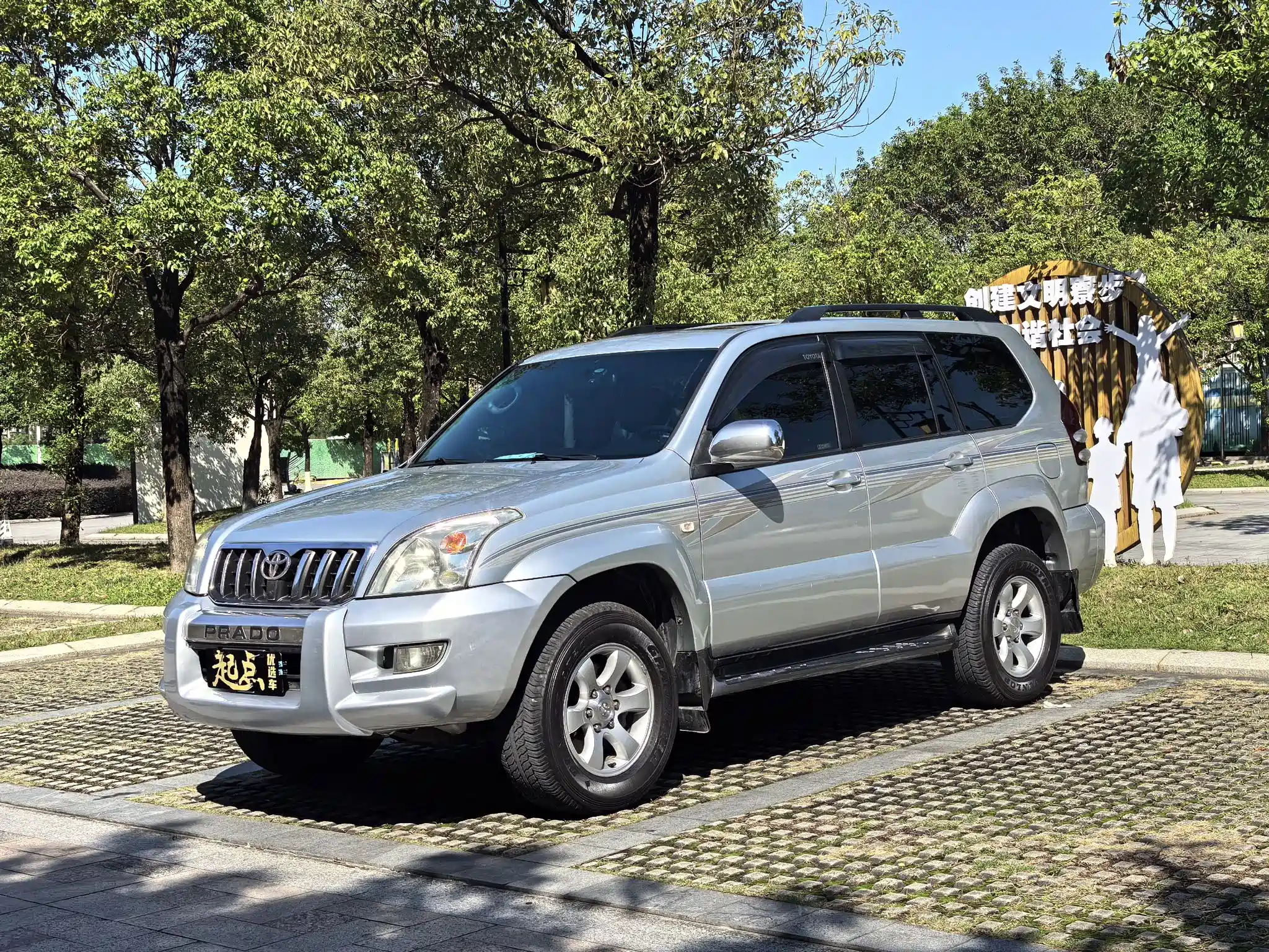 TOYOTA PRADO 2006