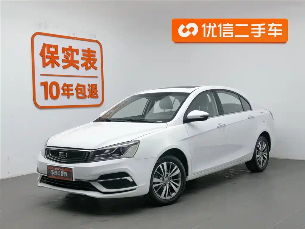 GEELY AUTO EMGRAND 2018