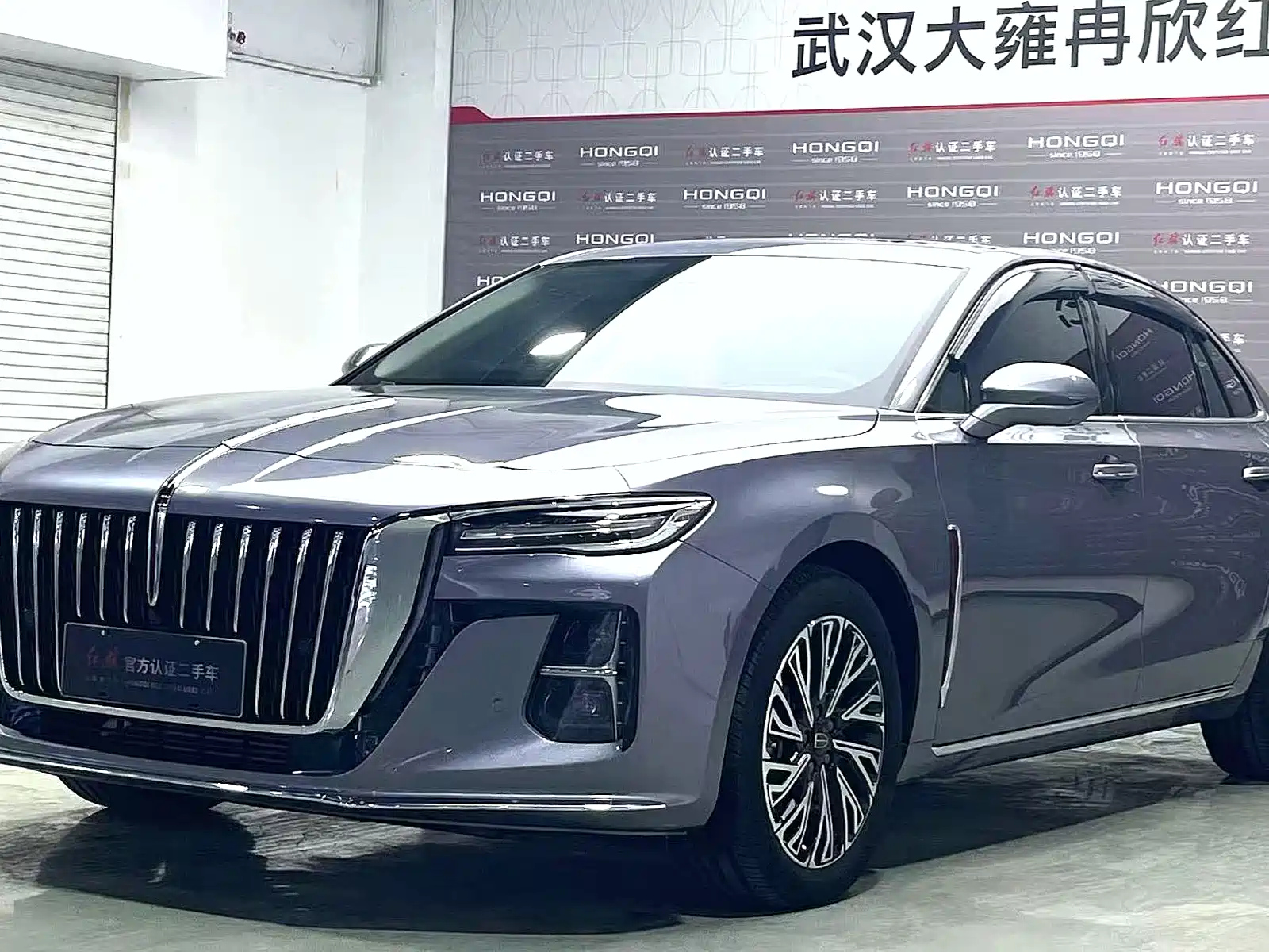 HONGQI H5 2023