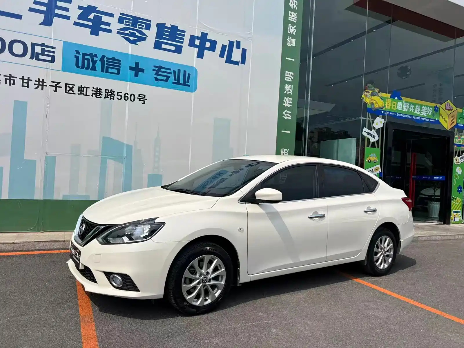 NISSAN SYLPHY 2022