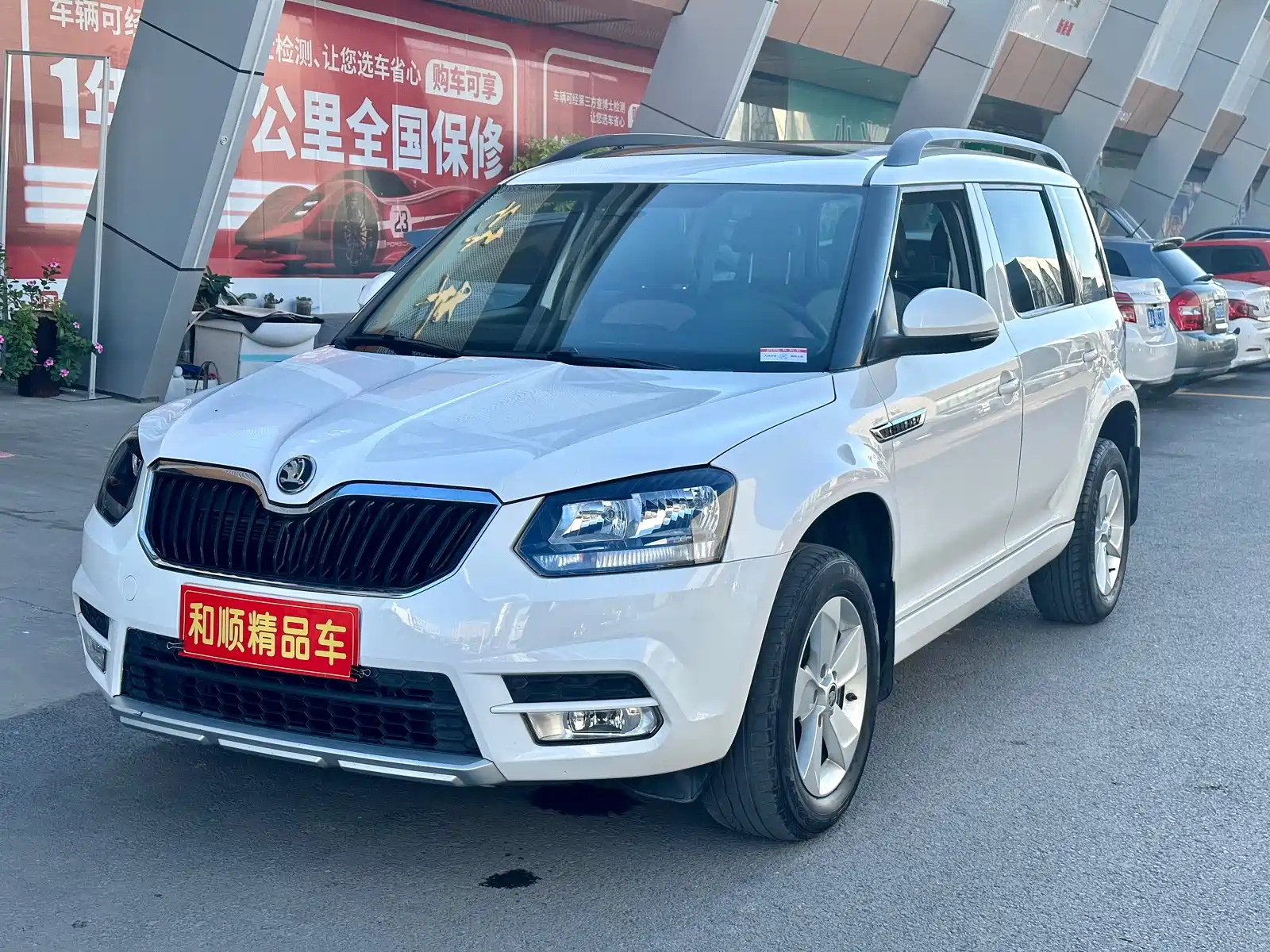 SKODA YETI 2017