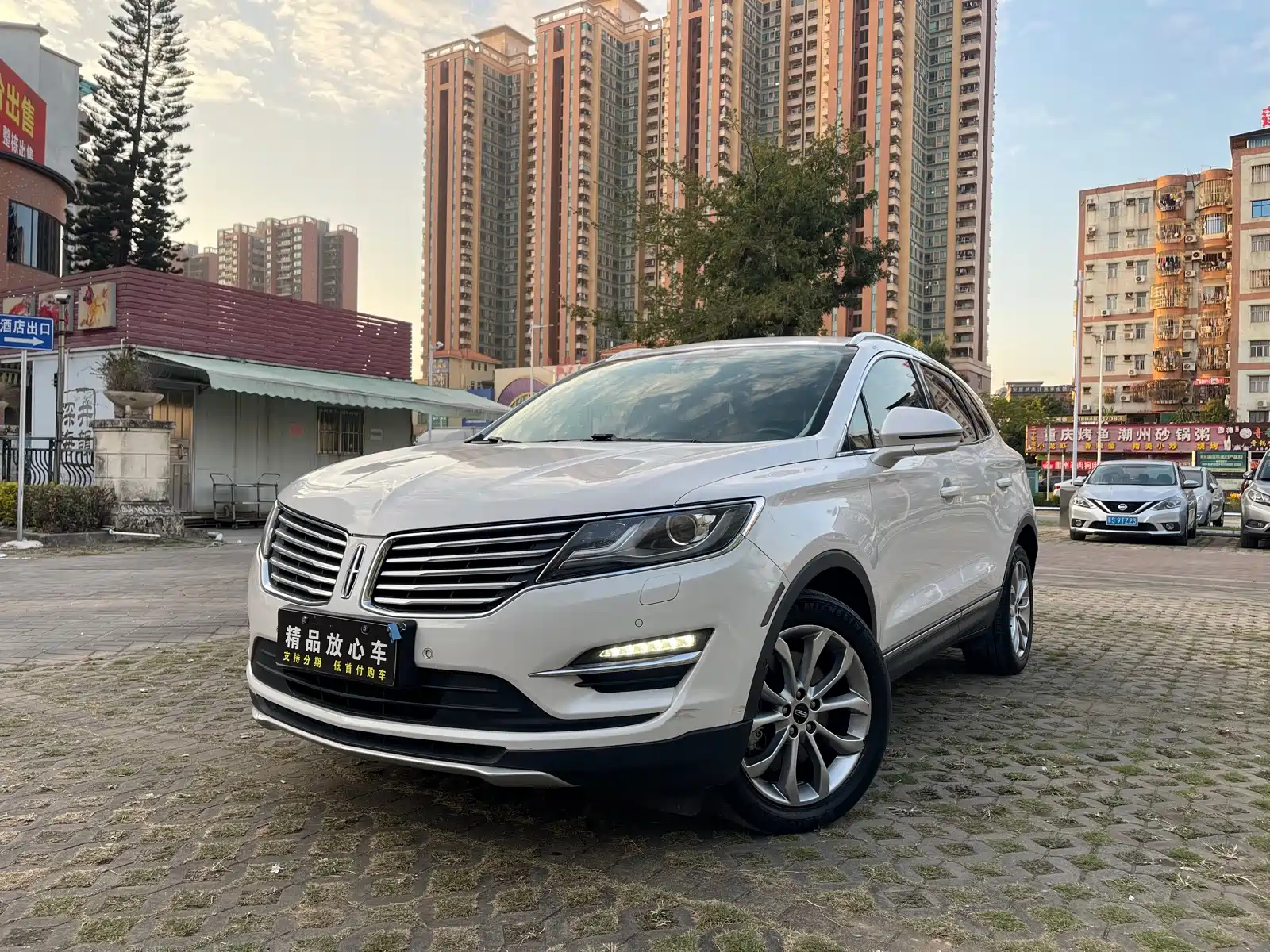 LINCOLN MKC 2015