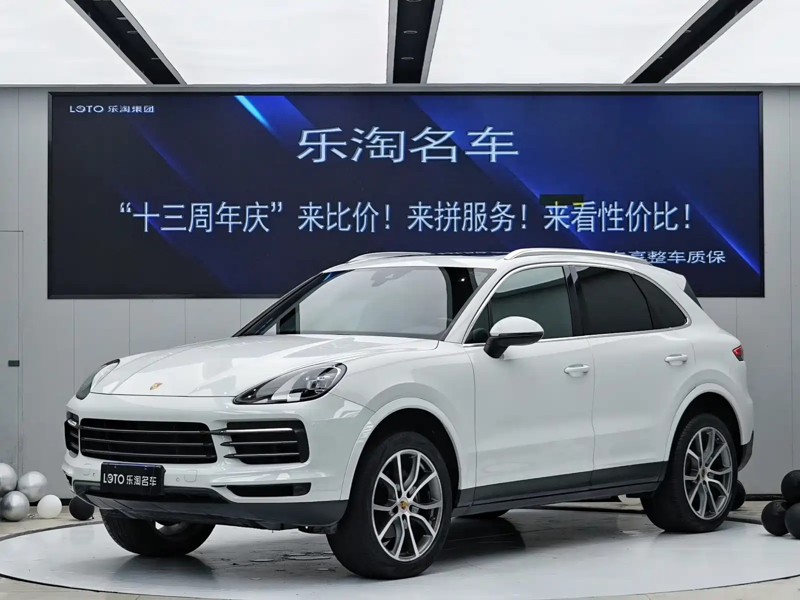 PORSCHE CAYENNE 2019