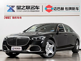Заказать MAYBACH S-CLASS