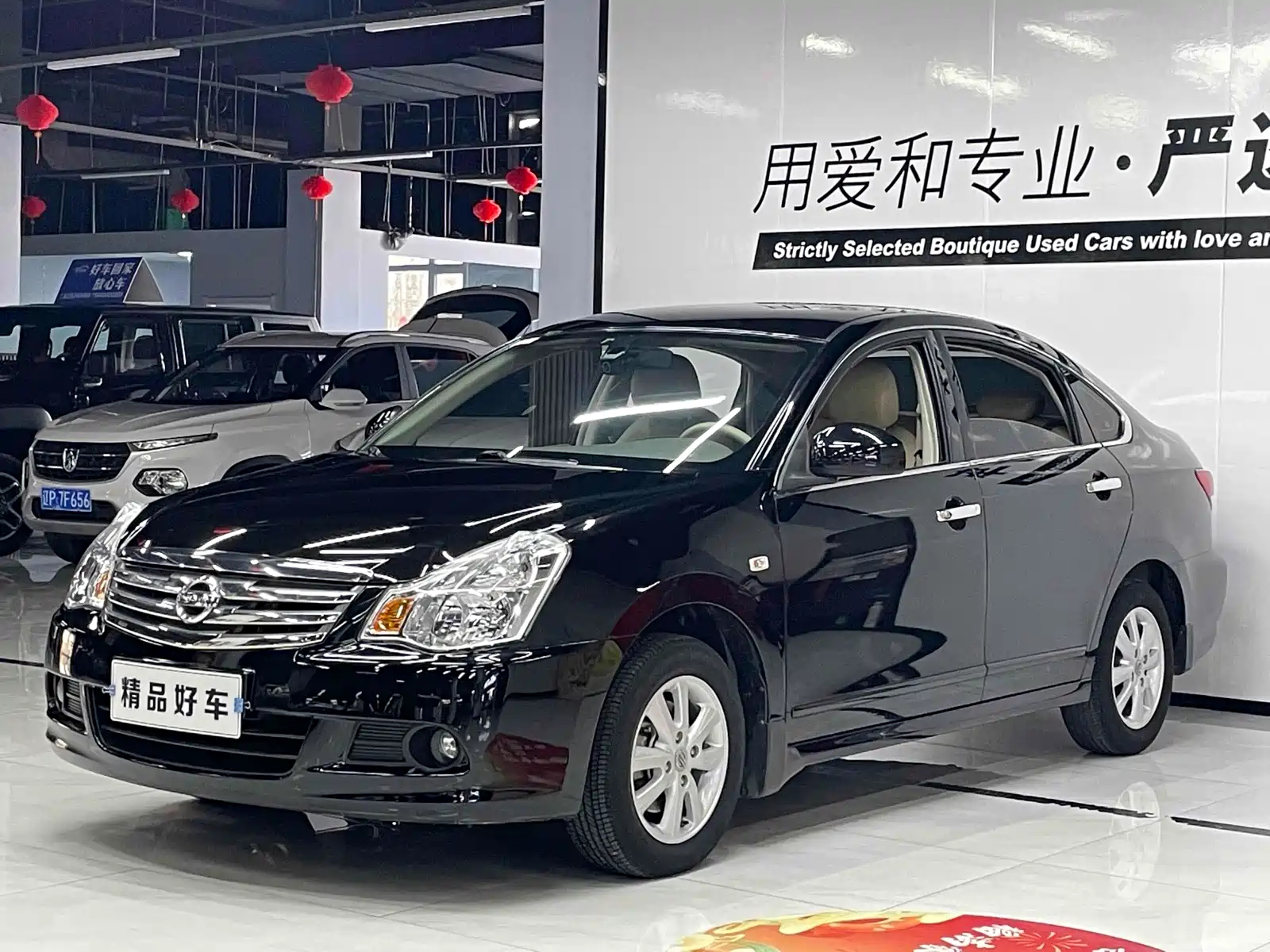 NISSAN SYLPHY 2018