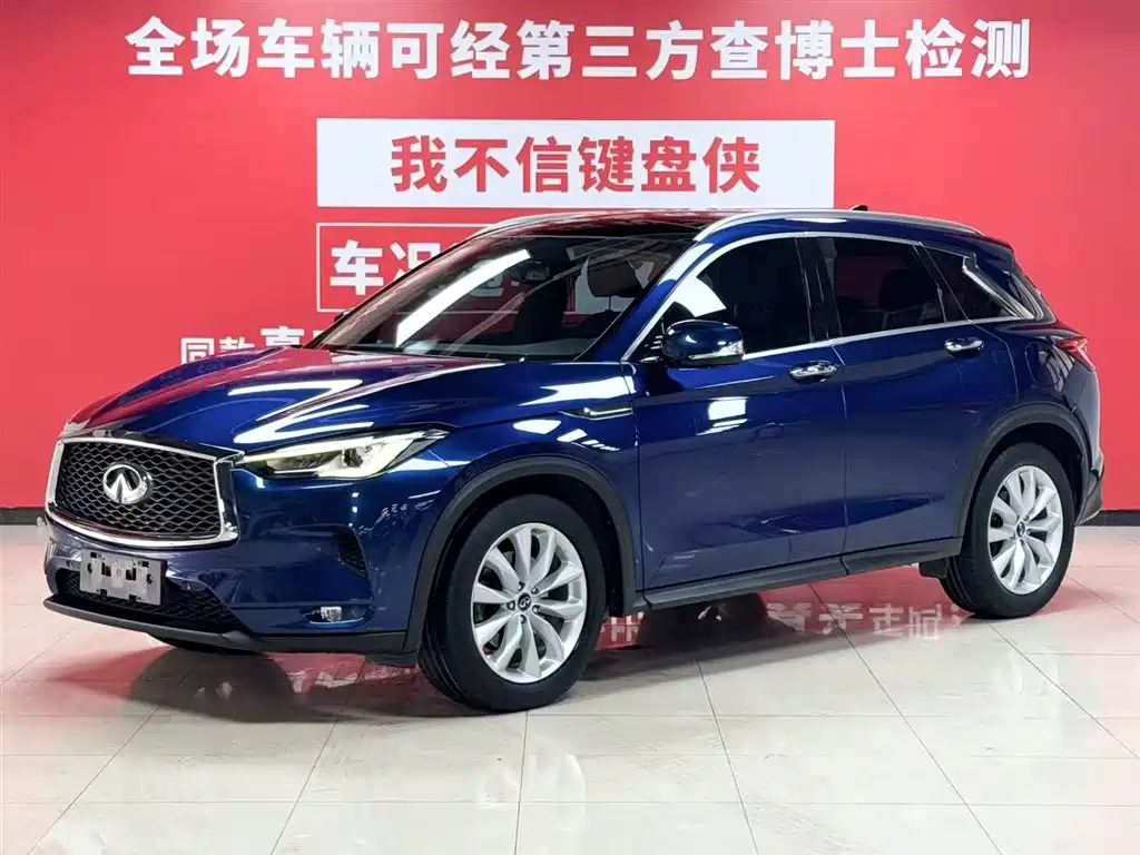 INFINITI QX50 2020