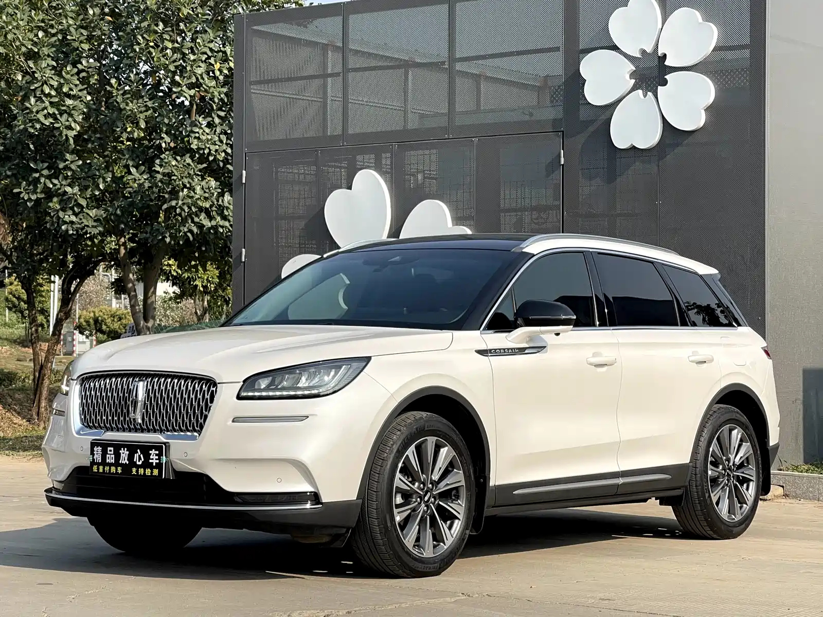 LINCOLN ADVENTURER 2021
