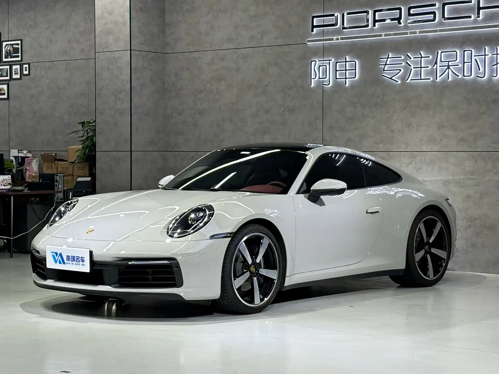 PORSCHE 911 2023
