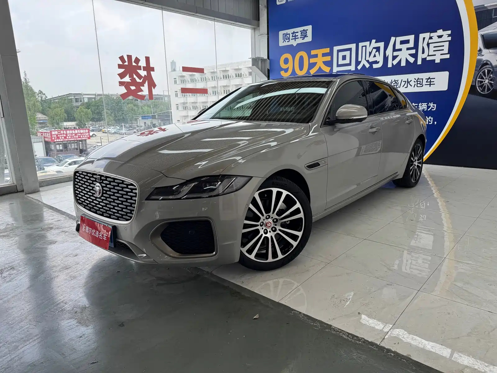 JAGUAR XFL 2024