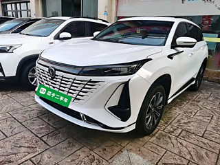 changan cs75-plus