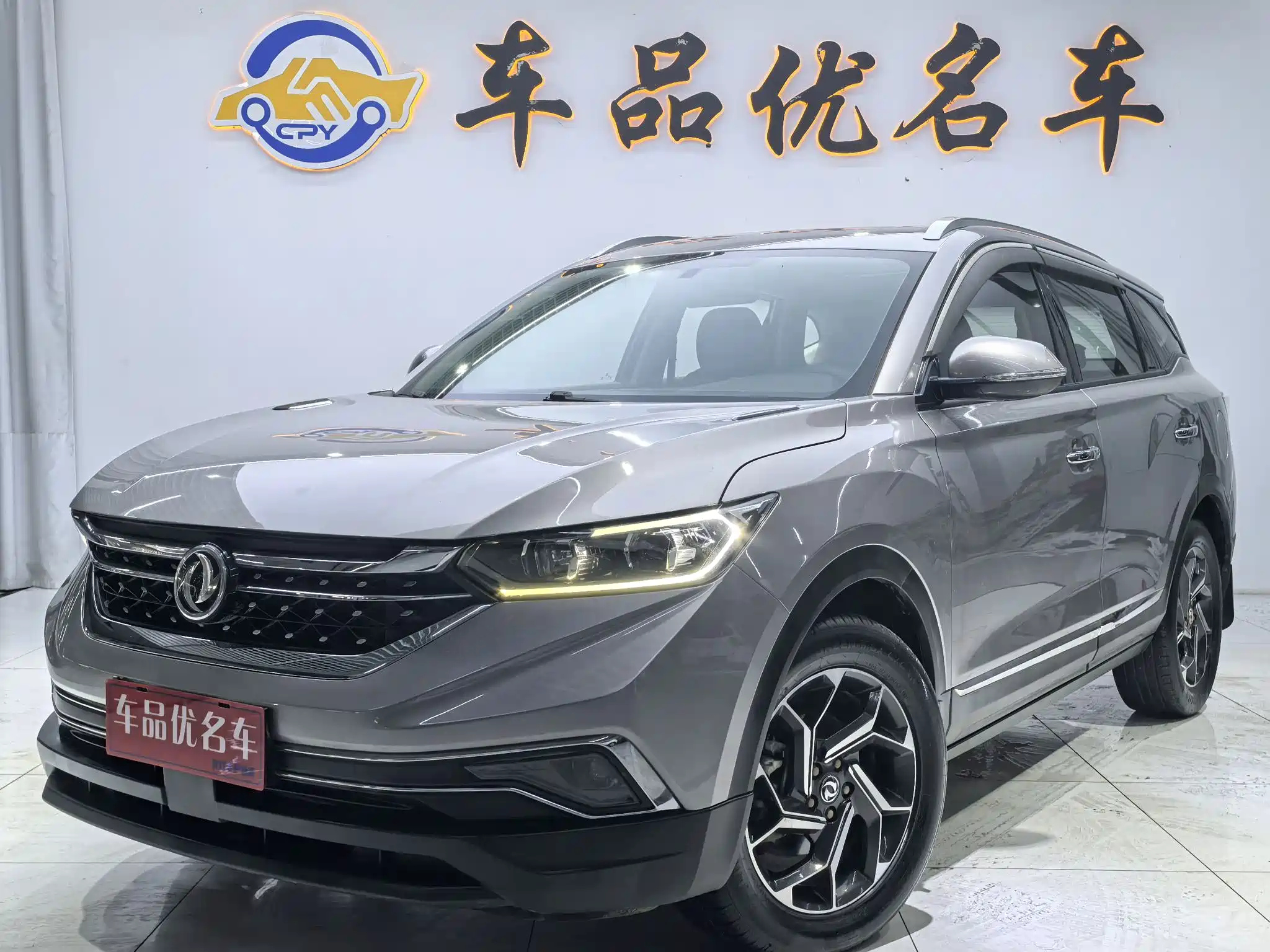 DONGFENG AEOLUS AX7 2019