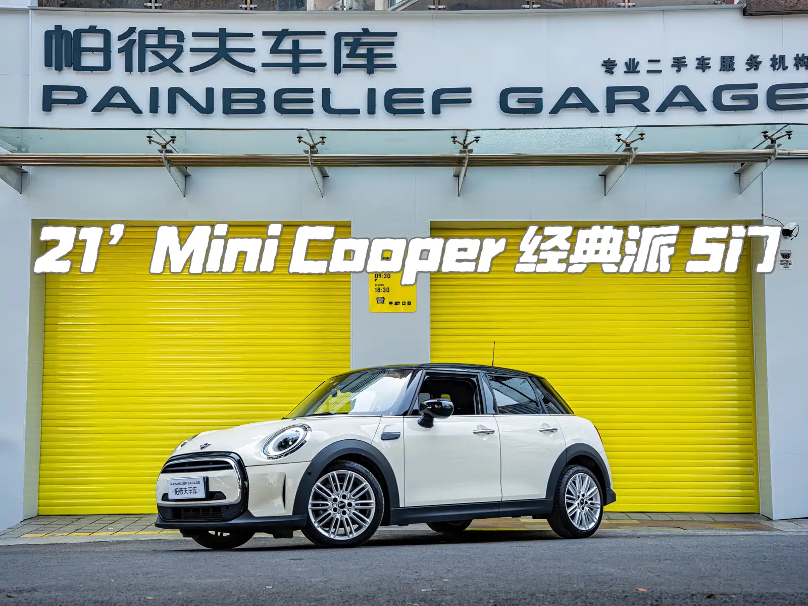 MINI OTHER 2022