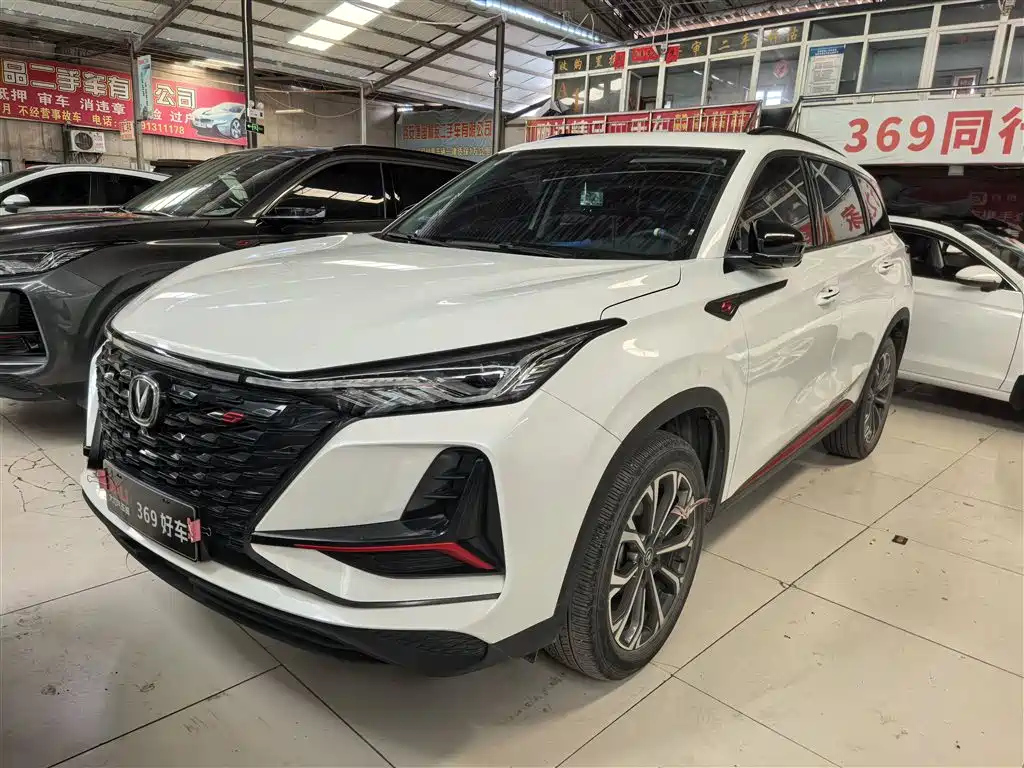 CHANGAN CS75 PLUS 2022