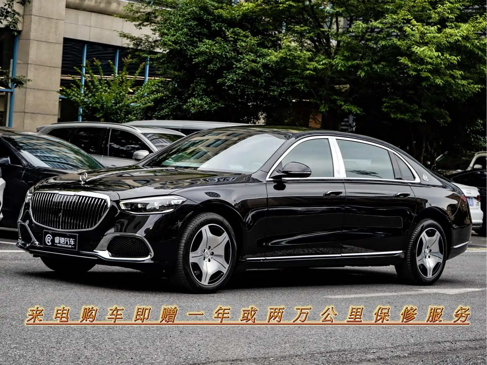 MAYBACH S-CLASS 2023