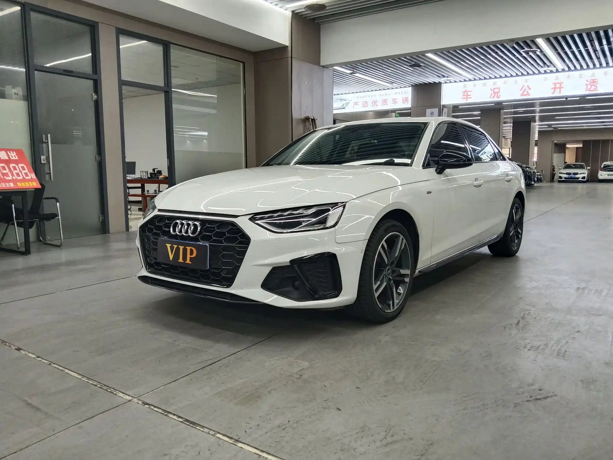 AUDI A4L 2022