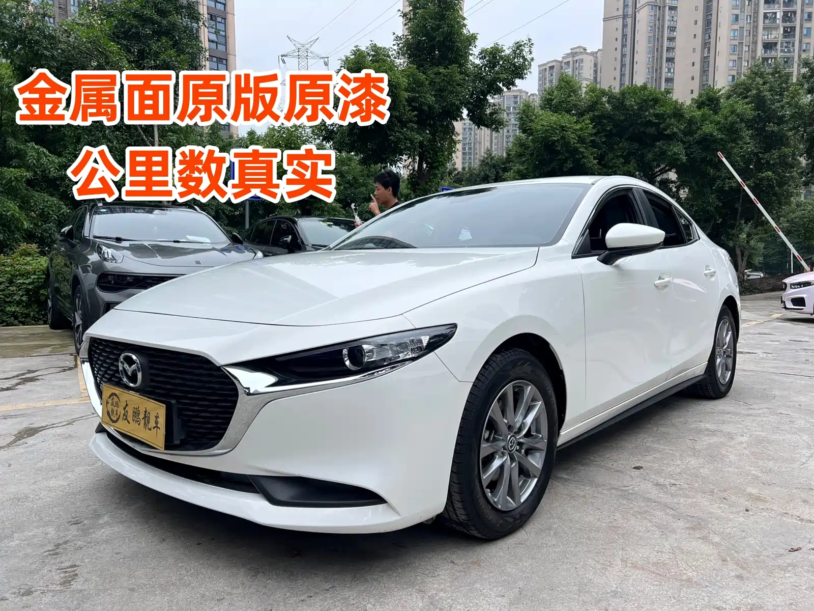 MAZDA 3 AXELA 2022