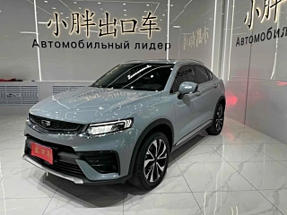 Купить