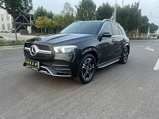 Купить