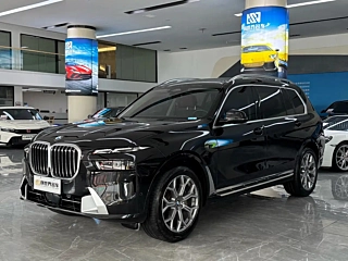 Купить