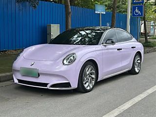 Купить