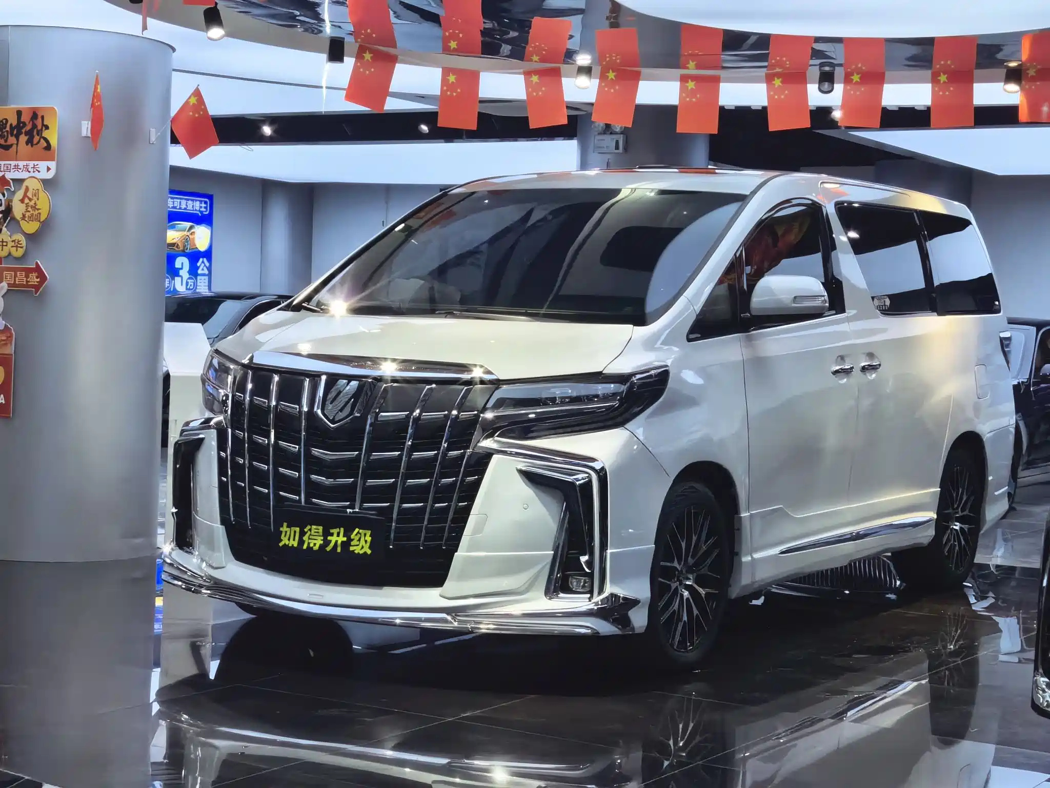 Аукционный лист TOYOTA ALPHARD 2011