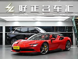 Заказать FERRARI SF90