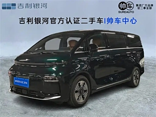 Заказать LEVC L380